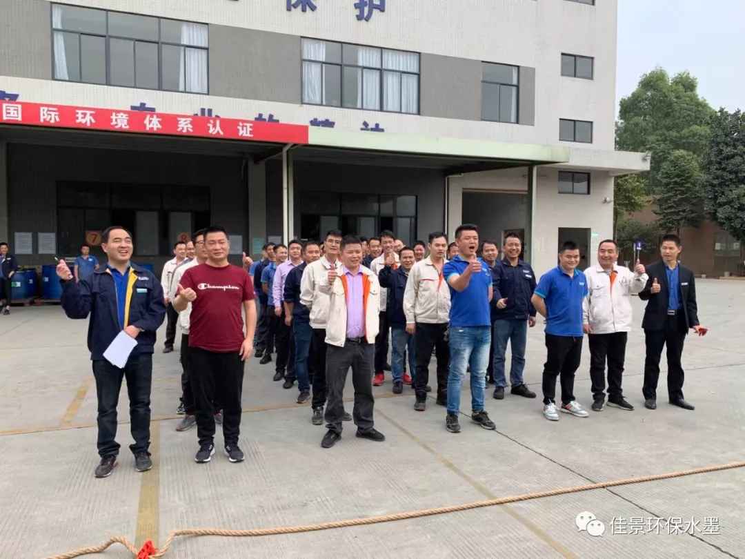 【佳景体育竞赛回顾】心的凝聚,力的较量(图2)
