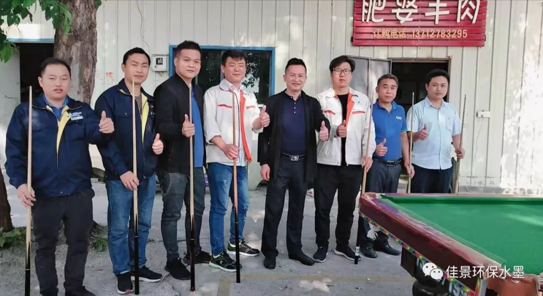 【佳景体育竞赛回顾】心的凝聚,力的较量(图6)