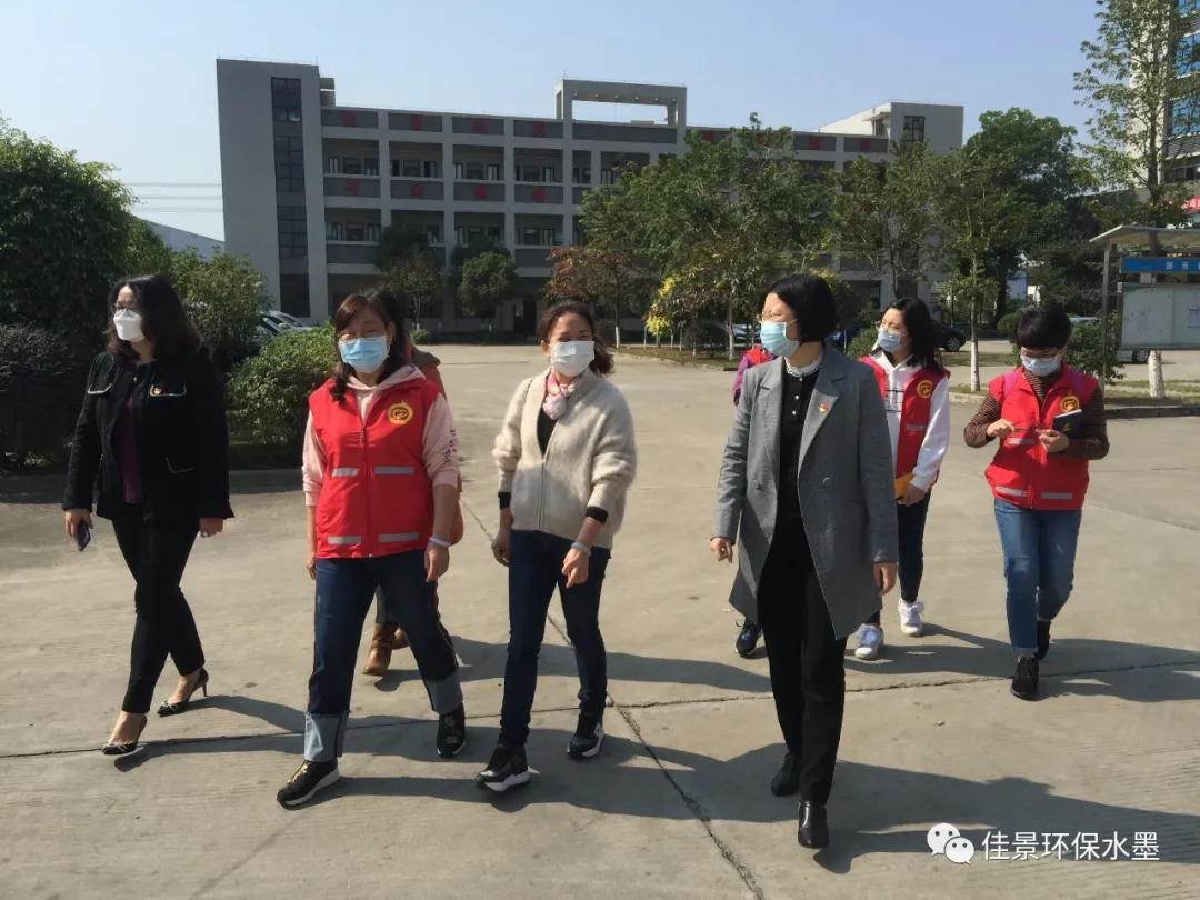 企业防疫措施|东莞市妇联领导率队走访佳景水墨(图6)