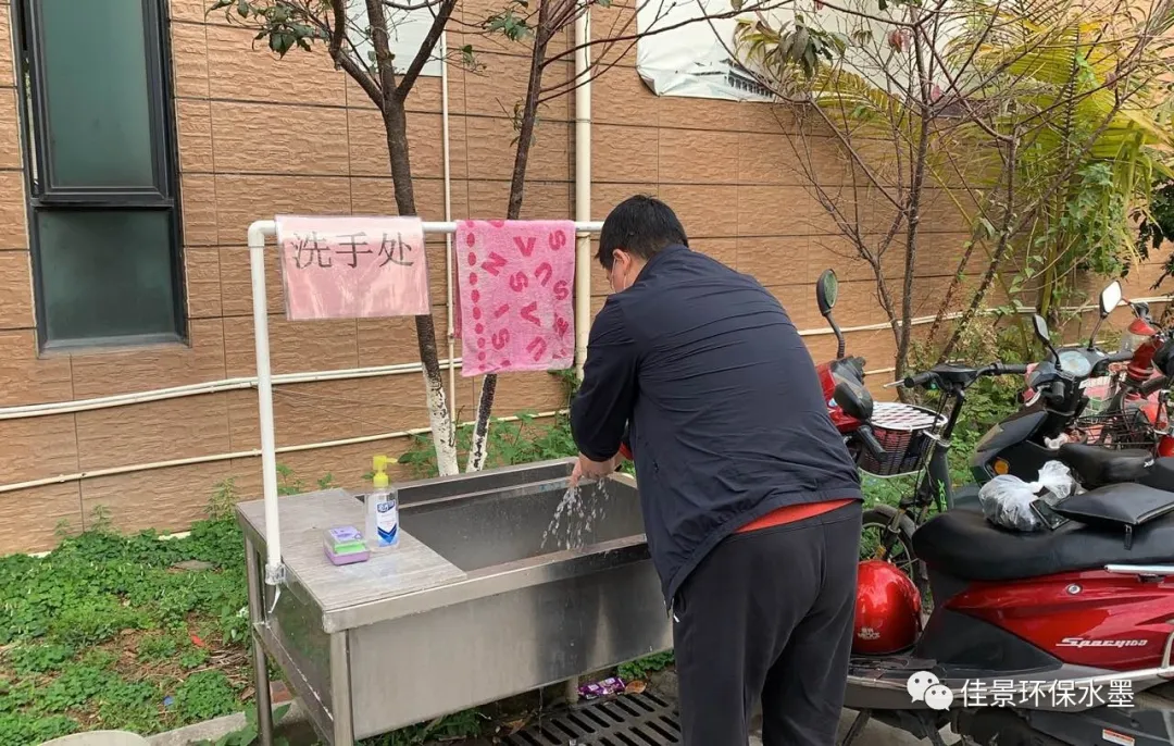 企业防疫措施|东莞市妇联领导率队走访佳景水墨(图8) 企业防疫措施|东莞市妇联领导率队走访佳景水墨(图8)