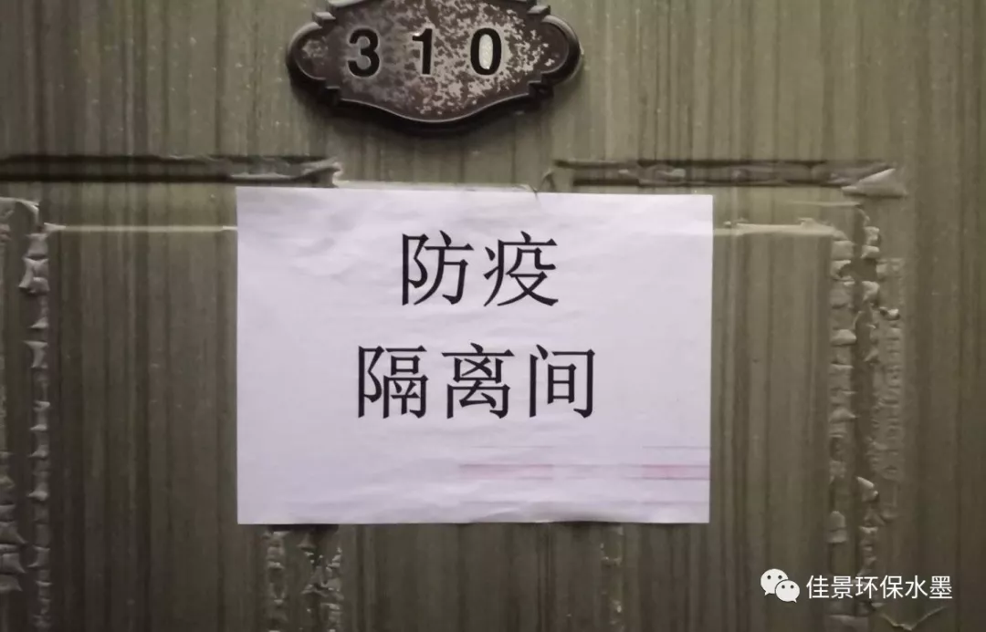 企业防疫措施|东莞市妇联领导率队走访佳景水墨(图9) 企业防疫措施|东莞市妇联领导率队走访佳景水墨(图9)