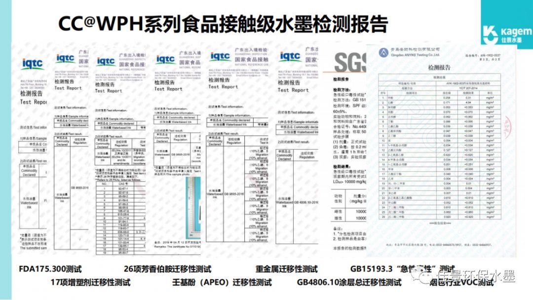 企业要上柔印水墨，这些你不知道吗？