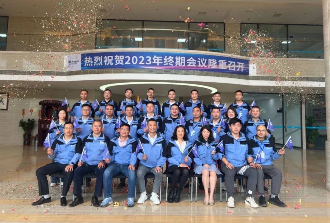 踔厉奋发，笃行不怠|佳景水墨2023年度终期工作总结会议